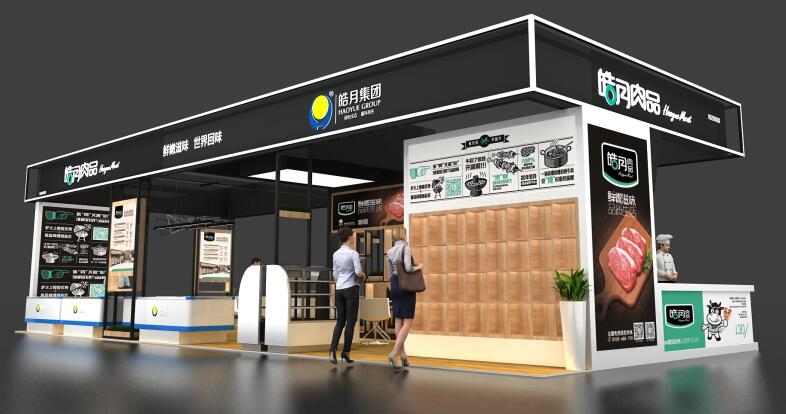 CCH2021廣州 深圳餐飲加盟展在什么館舉行？廣州展臺(tái)搭建解答