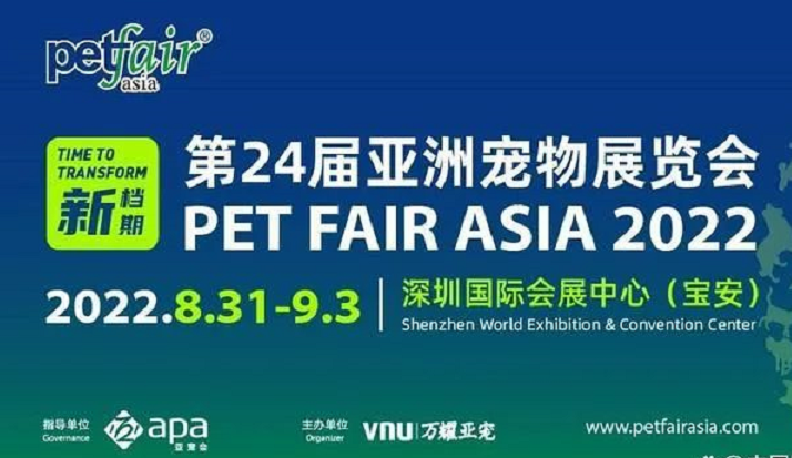 亞寵展被緊急叫停 會(huì)展企業(yè)還能撐多久？展覽展位制作公司專業(yè)解析