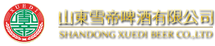 進博會展臺搭建logo